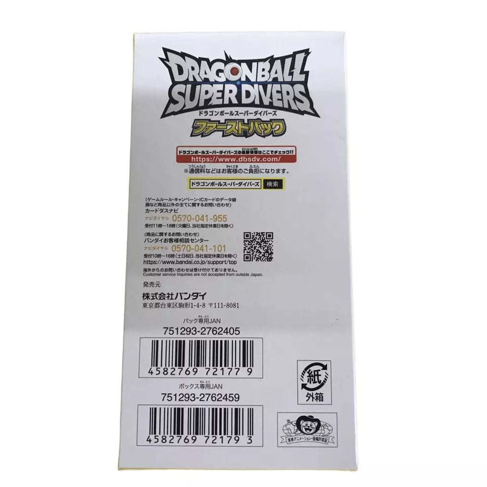 Dragon Ball Super Divers First Pack Booster Pack Booster Box