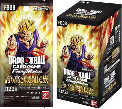 Dragon Ball TCG Fusion World - FB-08 Saiyan's Pride Booster Box Japanese - Eclipse Games Puzzles Novelties