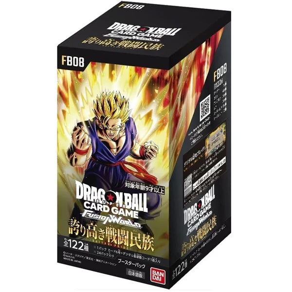 Dragon Ball TCG Fusion World - FB-08 Saiyan's Pride Booster Box Japanese - Eclipse Games Puzzles Novelties