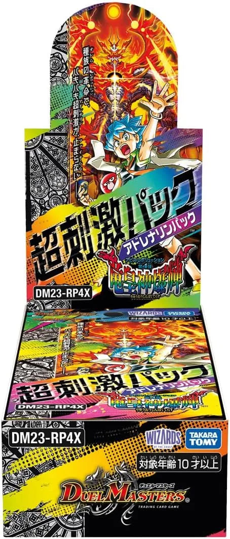 Duel Masters TCG - Abyss Revolution 4th Edition - Dragon Emperor God Explosion Super Stimulus Pack Booster Box Japanese