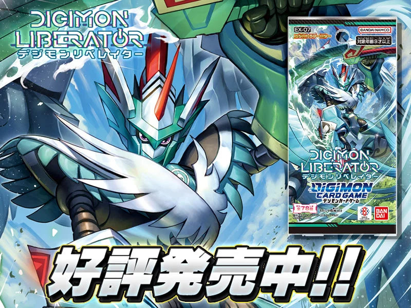 Digimon TCG - EX-07 Liberator Extra Booster Box Japanese