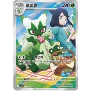 - Eclipse Games Puzzles Novelties