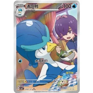 - Eclipse Games Puzzles Novelties