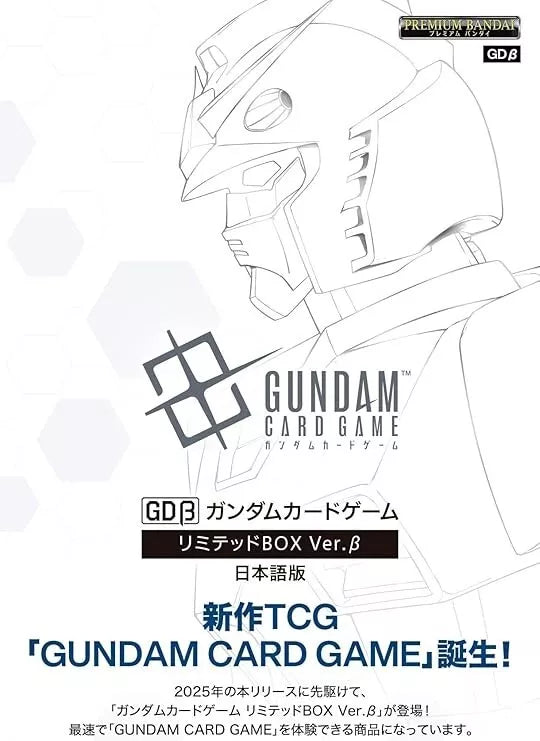 Gundam Card Game Limited Box Ver.β Japanese (Version Beta)