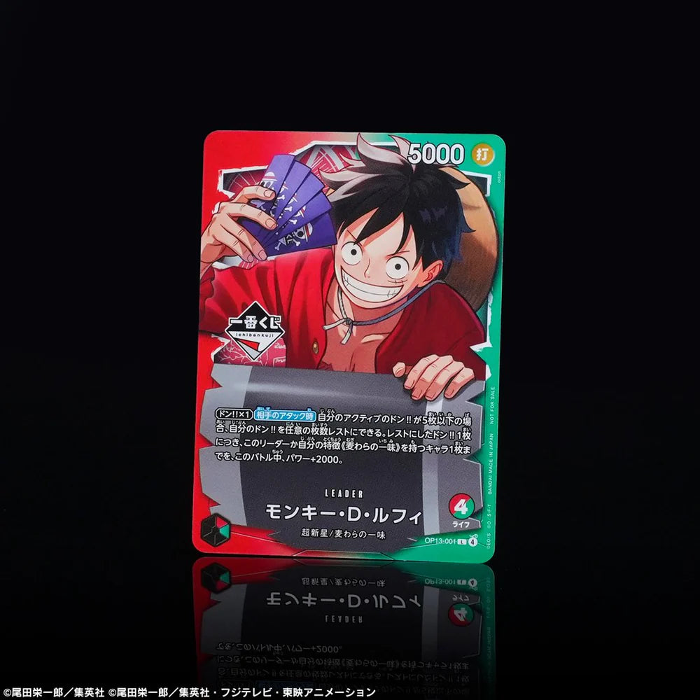 Ichiban Kuji One Piece Card Game - Promo Card Limited OP13-001 - Eclipse Games Puzzles Novelties