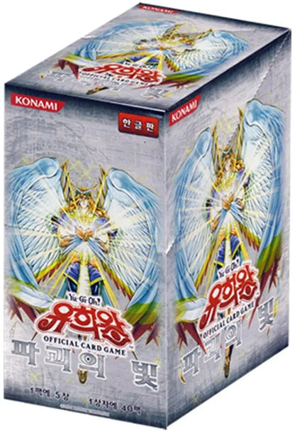Yu-Gi-Oh TCG LODT - Light of Destruction Korean Booster Box Eclipse Games Pty Ltd Yu-Gi-Oh TCG LODT - Light of Destruction Korean Booster Box Eclipse Games Pty Ltd