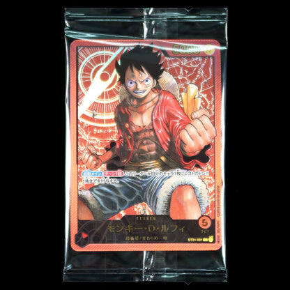 One Piece WEEKLY JUMP LECAFIG WCF Monkey D. Luffy + Promo Set Japanese