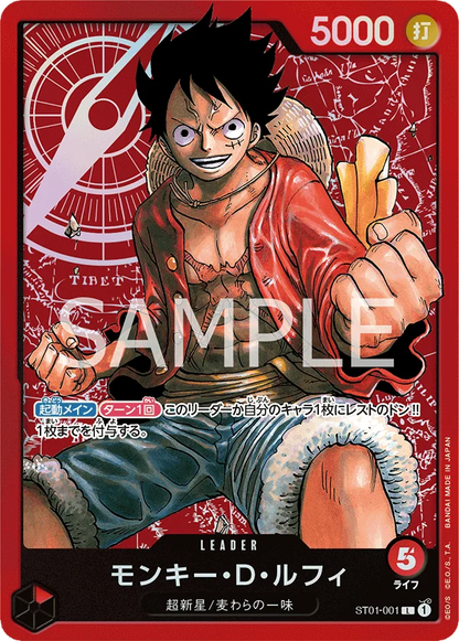 One Piece WEEKLY JUMP LECAFIG WCF Monkey D. Luffy + Promo Set Japanese