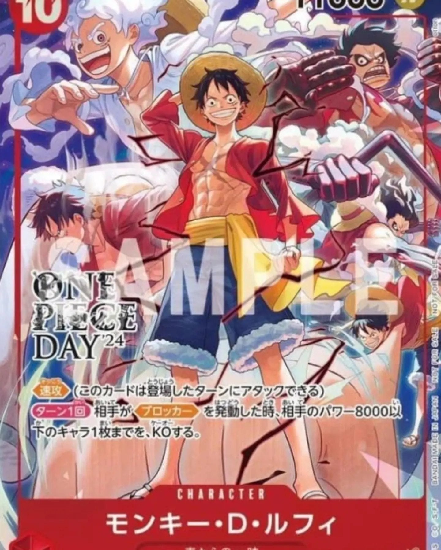 One Piece Luffy Card Promo - One Piece Day'24 Japanese