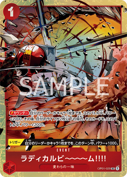 One Piece Card Game - Best selection Vol.1 Japanese