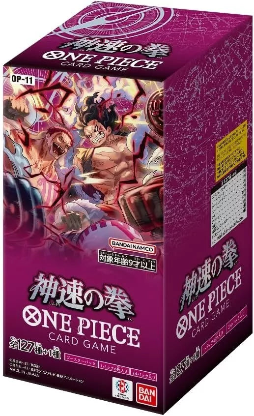 One Piece Card Game - OP-11 A Fist of Divine Speed Booster Box Japanese