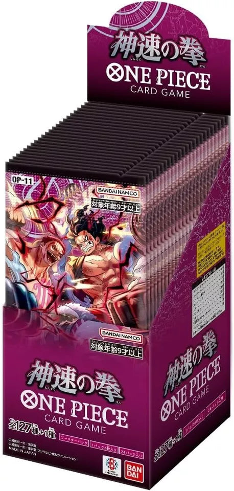 One Piece Card Game - OP-11 A Fist of Divine Speed Booster Box Japanese