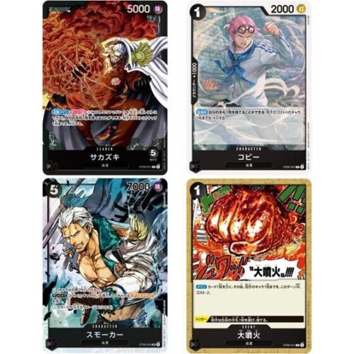 One Piece Card Game Starter Deck Marine ST-06 Japanese