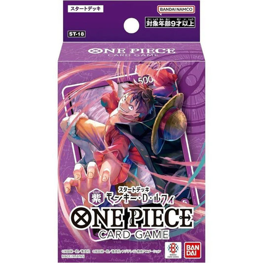 One Piece Card Starter Deck Green Uta ST-16 Japanese