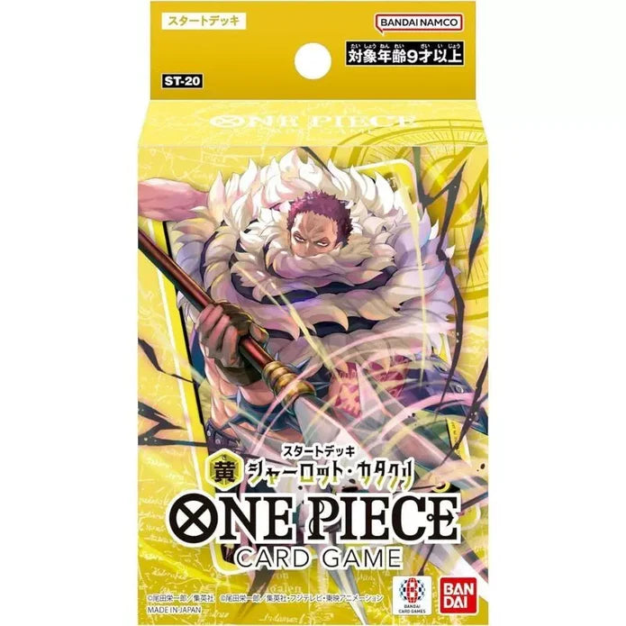 One Piece Card Starter Deck Yellow Charlotte Katakuri ST-20 Japanese