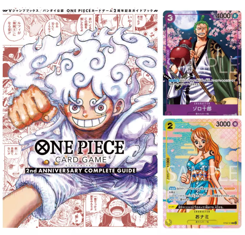 One Piece TCG 2nd Anniversary Complete Guide - Zoro & Nami Promo Japanese