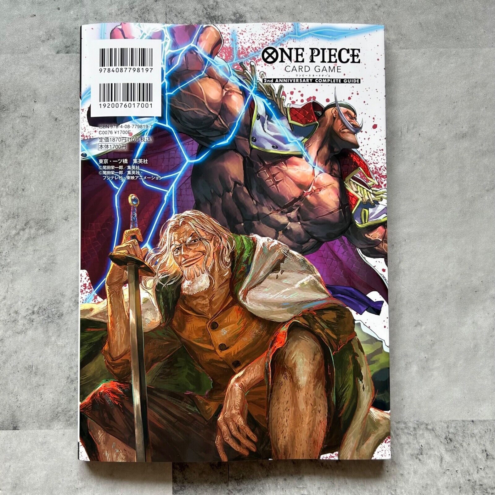 one piece card game 2nd anniversary complete guide One Piece TCG 2nd Anniversary Complete Guide