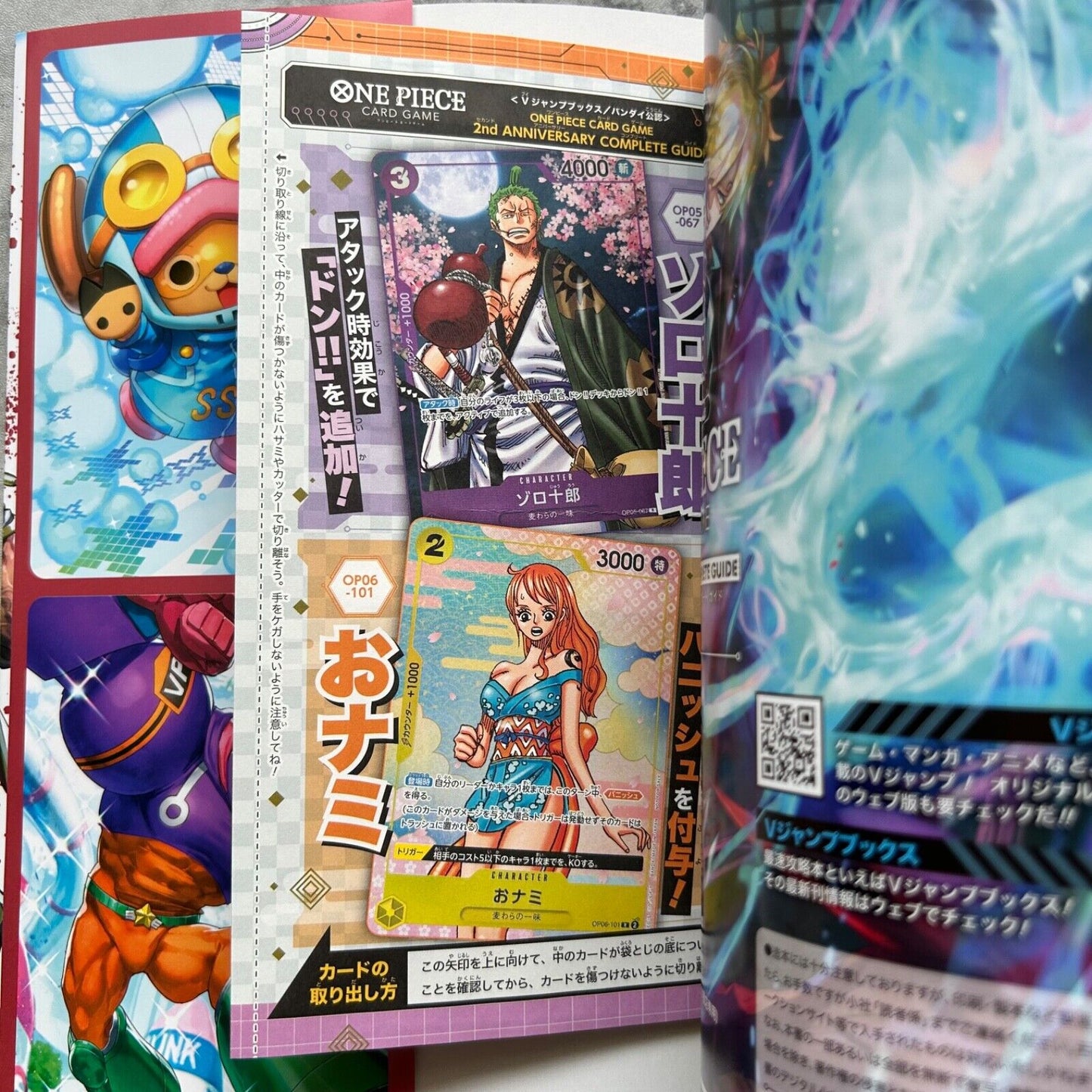 One Piece TCG 2nd Anniversary Complete Guide - Zoro & Nami Promo Japanese