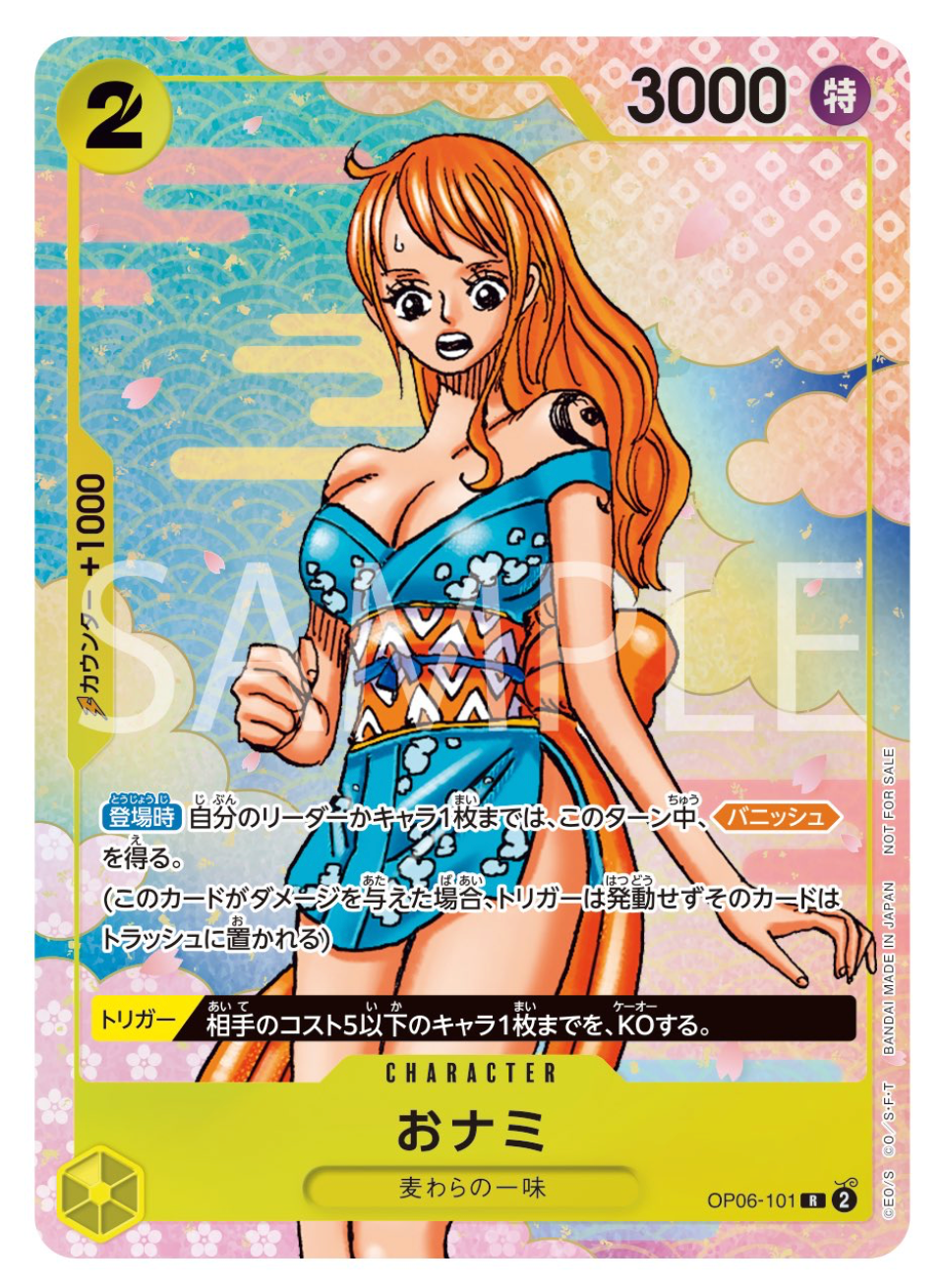 One Piece TCG 2nd Anniversary Complete Guide - Zoro & Nami Promo Japanese