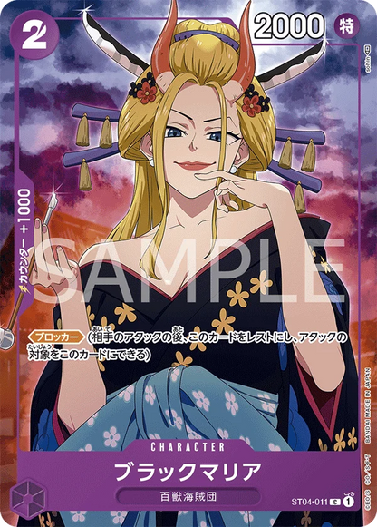 One Piece Premium Card Collection Girls Edition Japanese