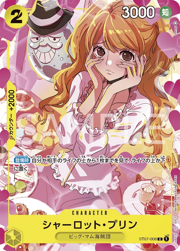 One Piece Premium Card Collection Girls Edition Japanese