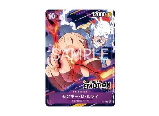 One Piece TCG Luffy Emotion Exhibition Promo Japanese