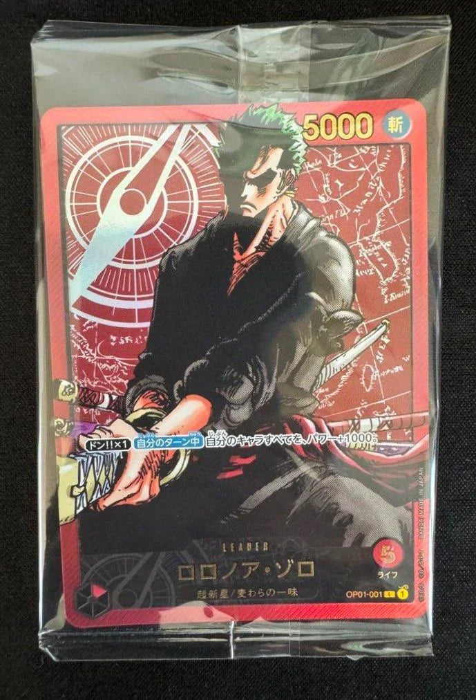 One Piece WEEKLY JUMP LECAFIG WCF Roronoa Zoro + SP ONE PIECE CARD SET Japanese