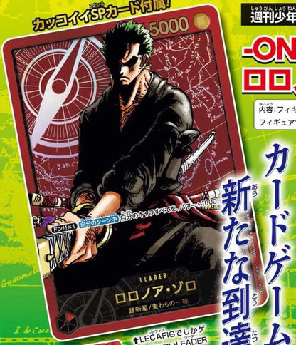 One Piece WEEKLY JUMP LECAFIG WCF Roronoa Zoro + SP ONE PIECE CARD SET Japanese