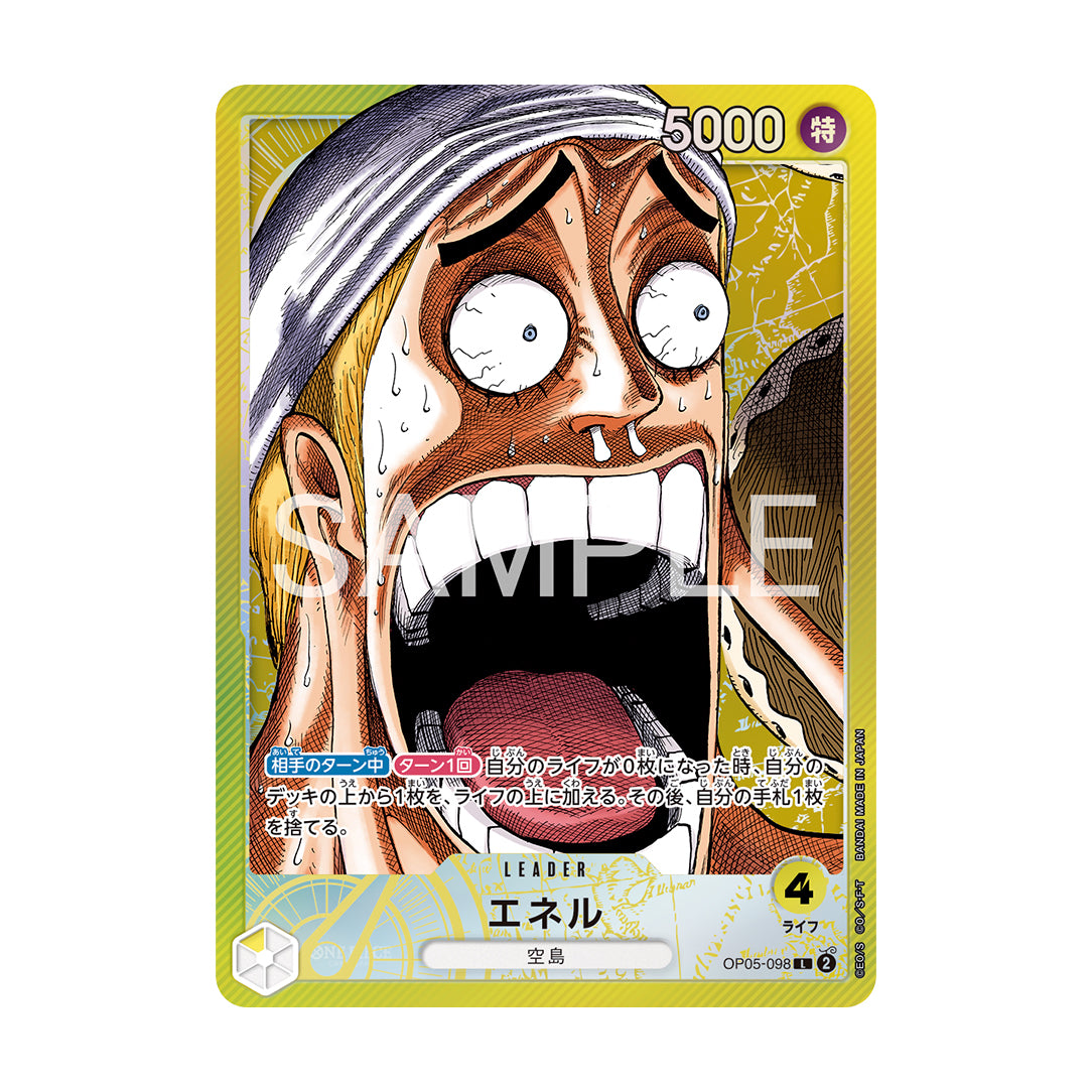 One Piece Card Game Base Shop Limited Card Collection Vol.1 Japanese - Eclipse Games Puzzles Novelties