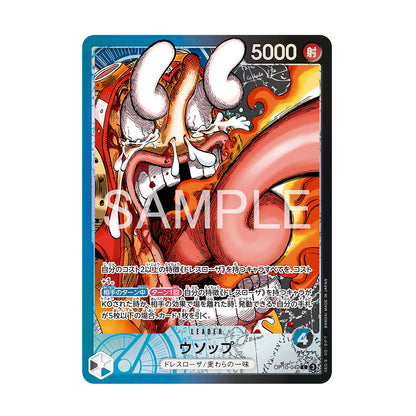 One Piece Card Game Base Shop Limited Card Collection Vol.1 Japanese - Eclipse Games Puzzles Novelties
