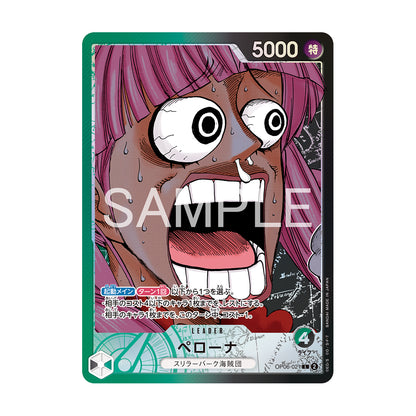 One Piece Card Game Base Shop Limited Card Collection Vol.1 Japanese - Eclipse Games Puzzles Novelties
