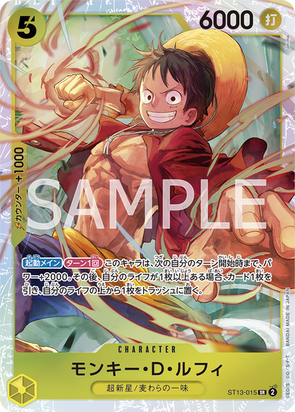 One Piece Card Game The Three Brothers Ultimate Deck ST-13 Japanese