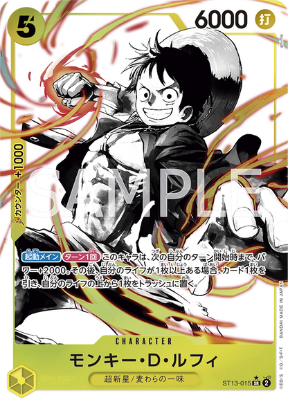 One Piece Card Game The Three Brothers Ultimate Deck ST-13 Japanese