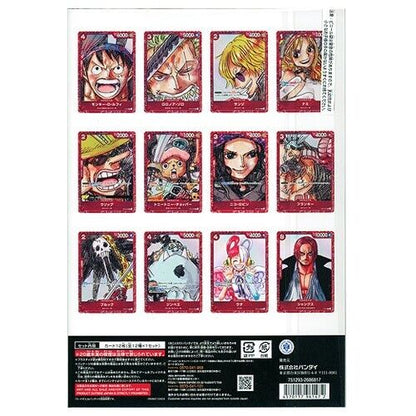 One Piece Premium Card Collection Film Red Japanese