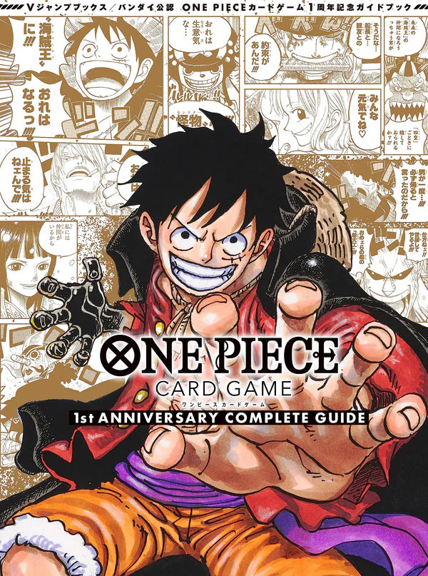One Piece TCG 1st Anniversary Complete Guide - Luffy & Kaido Promo Japanese