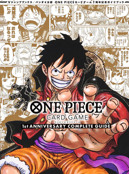 One Piece TCG 1st Anniversary Complete Guide - Luffy & Kaido Promo Japanese