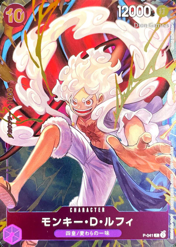 Wcf Guide One Piece WEEKLY JUMP LECAFIG WCF Roronoa Zoro + SP PROMO – Eclipse ...