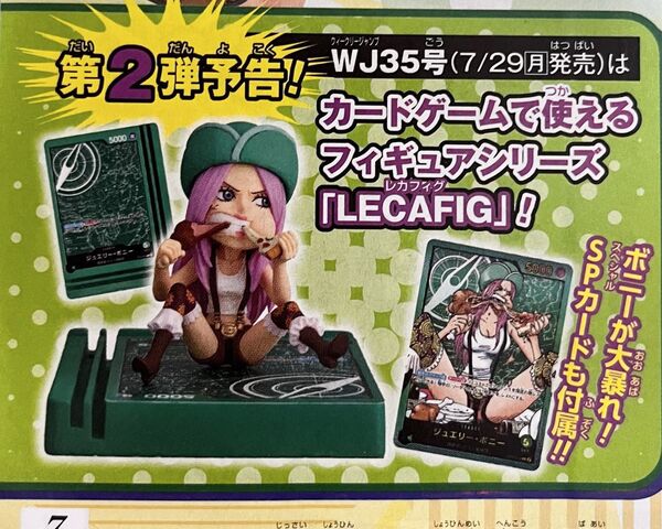 One Piece WEEKLY JUMP LECAFIG WCF Bonney + Promo Set Japanese