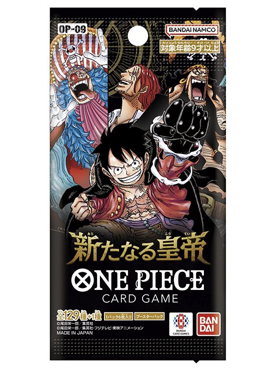 One Piece TCG - OP-09 The New Emperor Booster Box Japanese