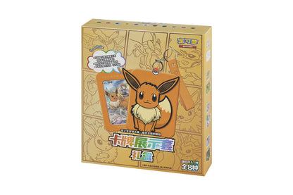 Pokémon TCG - Nine Gathering Display Set Gift Box Eevee S-Chinese - Eclipse Games Puzzles Novelties