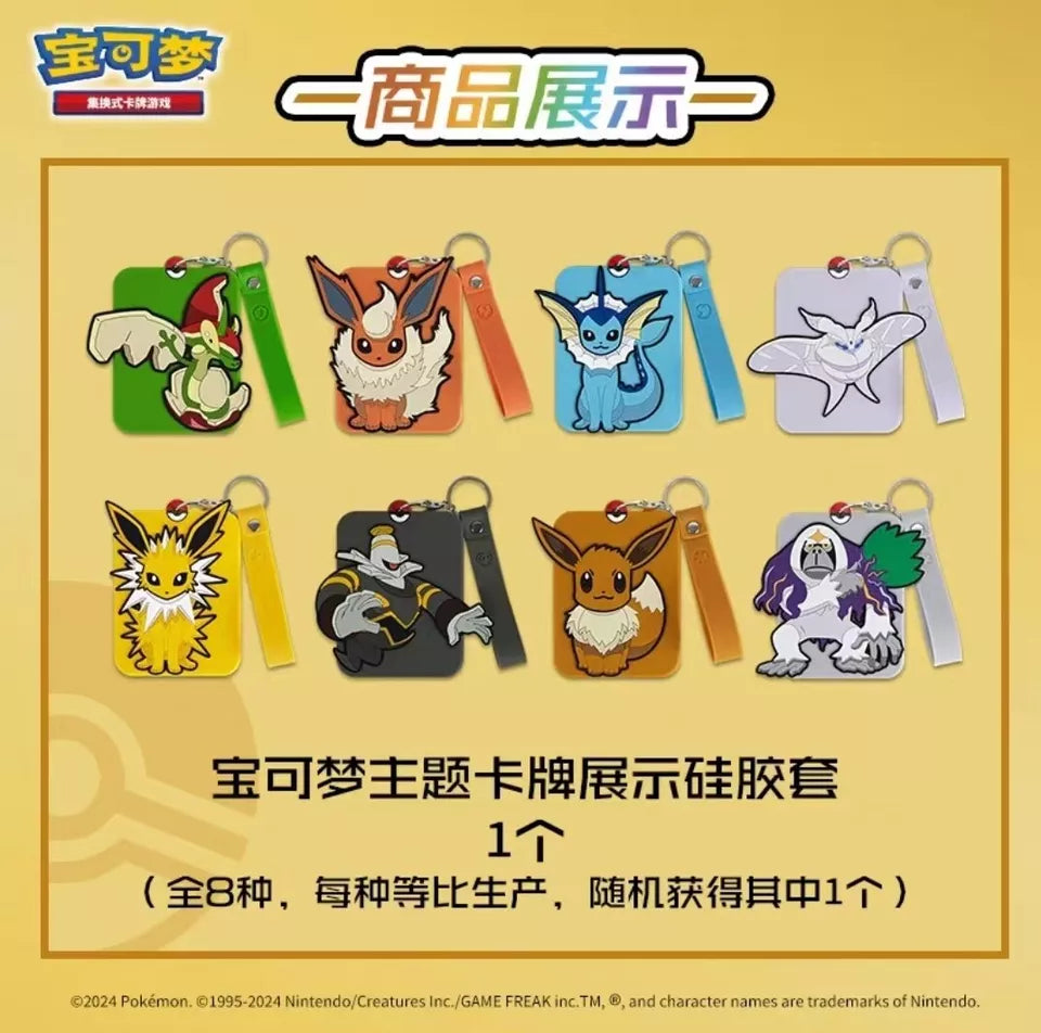 Pokémon