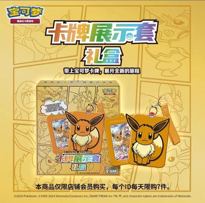Pokémon TCG - Nine Gathering Display Set Gift Box Eevee S-Chinese - Eclipse Games Puzzles Novelties