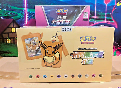 Pokémon TCG - Nine Gathering Display Set Gift Box Eevee S-Chinese - Eclipse Games Puzzles Novelties