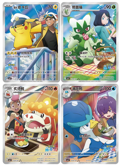 Pokémon TCG: Gem Vol.5 Booster Box (S-Chinese)