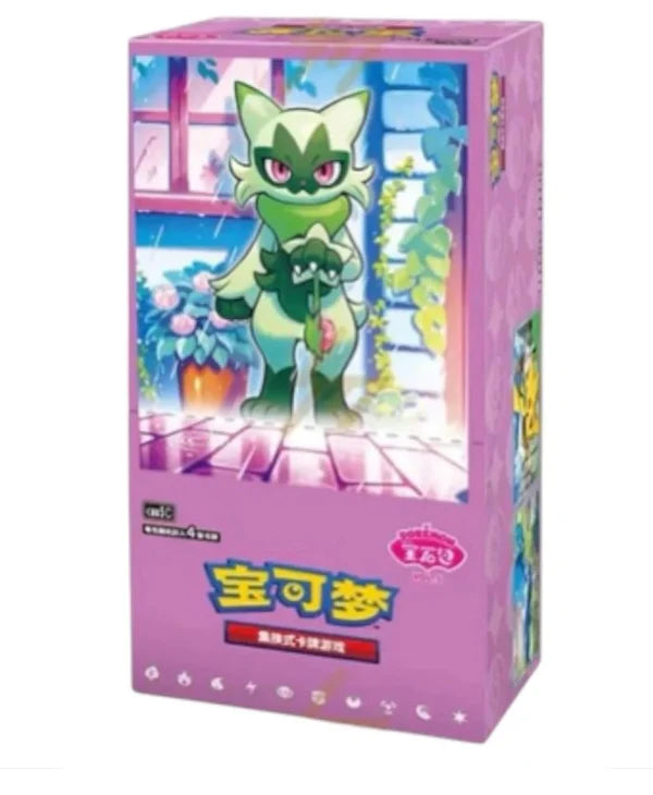 Pokémon TCG: Gem Vol.5 Booster Box (S-Chinese) - Eclipse Games Puzzles Novelties