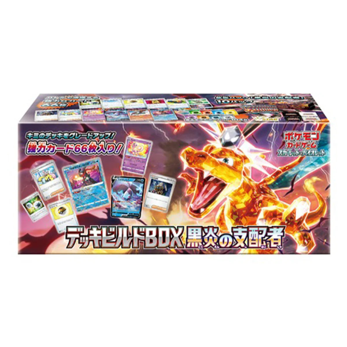 Pokémon TCG: Ruler of the Black Flame Deck Build Box Japanese - Eclipse Games Puzzles Novelties
