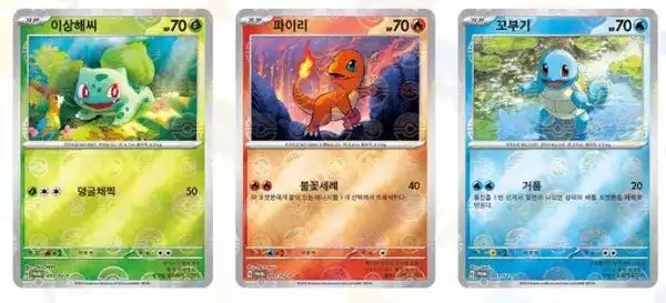 Pokemon TCG - Sv2a 151 Premium Collection Binder Korean