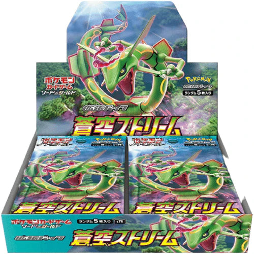 Pokemon TCG - S7r Blue Sky Stream Booster Box Japanese 