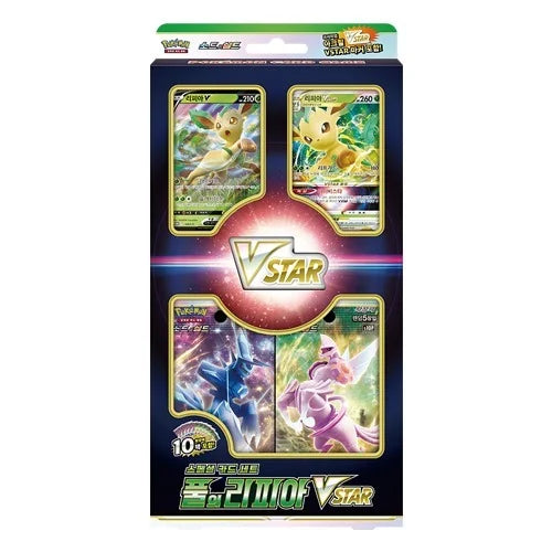 Pokemon TCG - Grass Leafeon VSTAR Special Set Korean