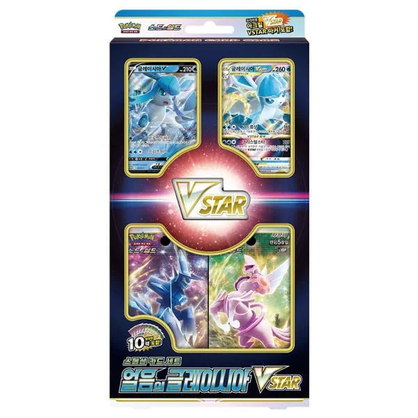 Pokemon TCG - Ice Glaceon VSTAR Special Set Korean